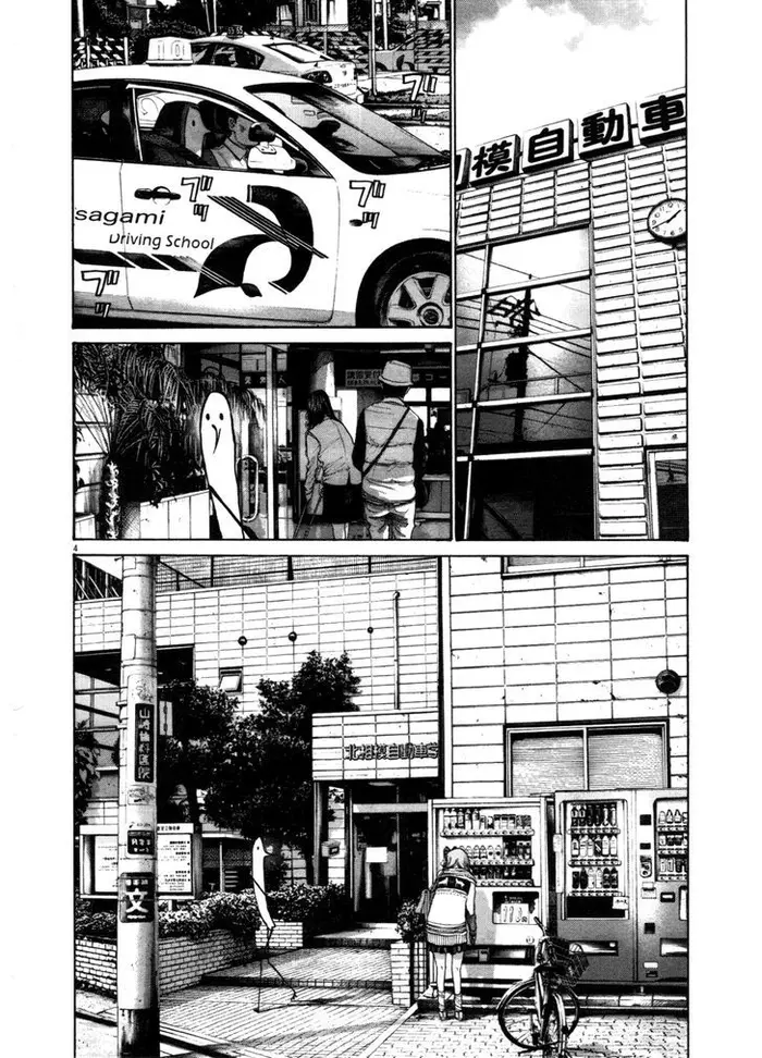 Goodnight Punpun Chapter 106 image 04_optimized